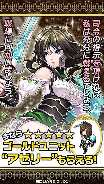 メルファリア マーチのスクリーンショット_5