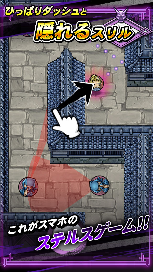 忍者すけべー 爆速忍法帖のスクリーンショット_2