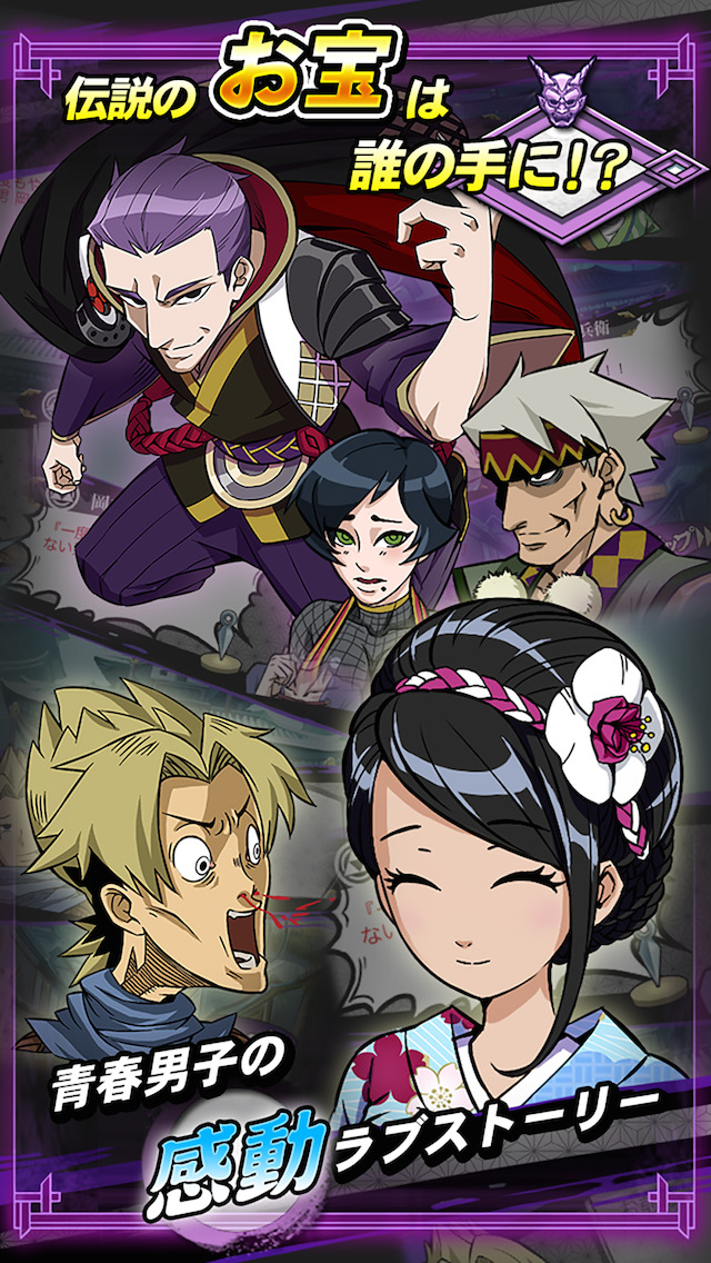 忍者すけべー 爆速忍法帖のスクリーンショット_3