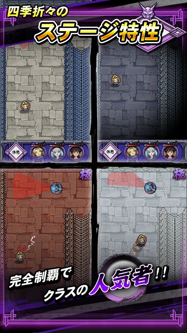 忍者すけべー 爆速忍法帖のスクリーンショット_4