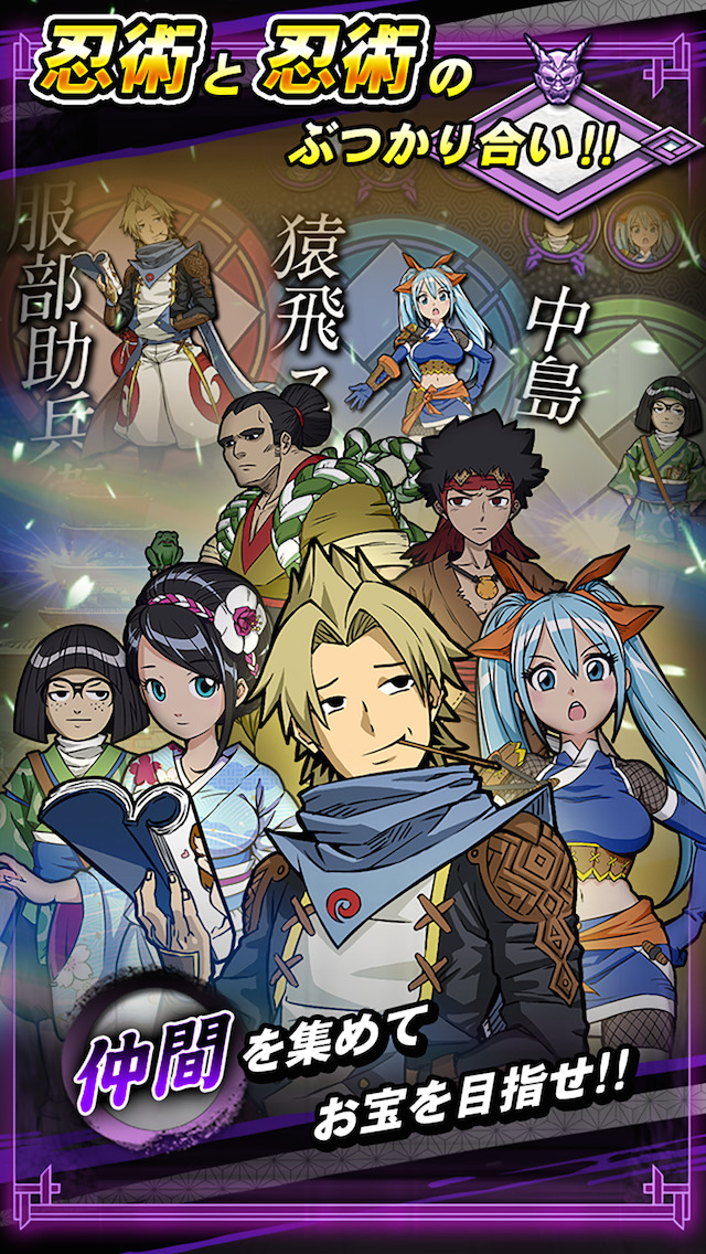 忍者すけべー 爆速忍法帖のスクリーンショット_5