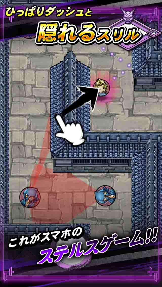 忍者すけべー 爆速忍法帖のスクリーンショット_2