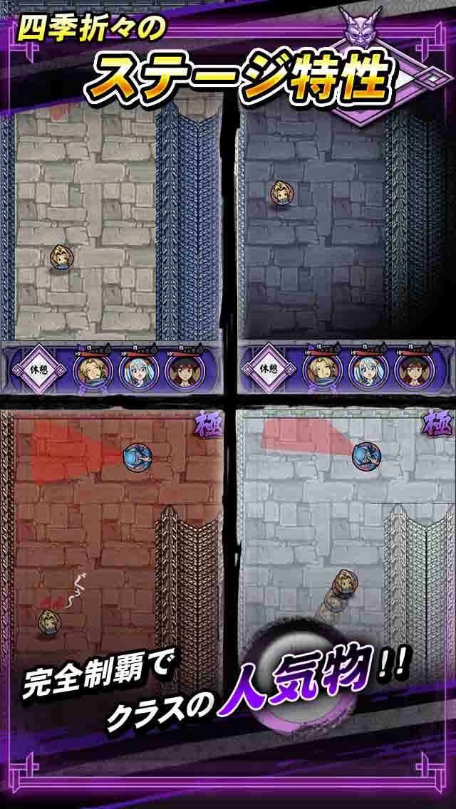 忍者すけべー 爆速忍法帖のスクリーンショット_4