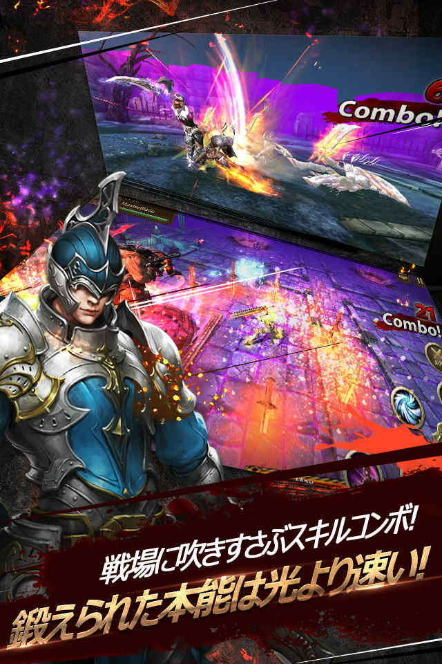 アイアンナイツ - Iron Knightsのスクリーンショット_3