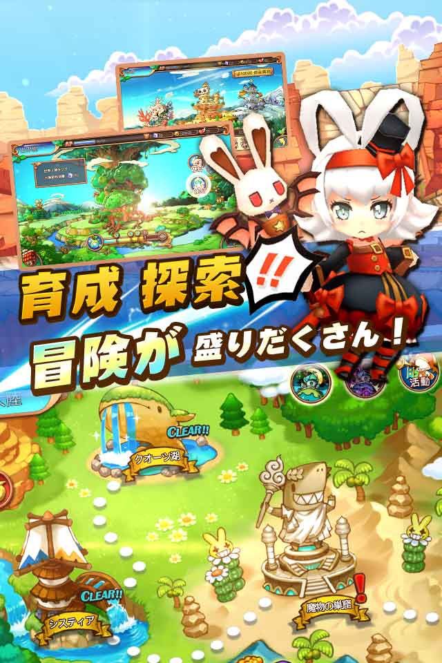 Divina Cute(ディビーナ キュート)のスクリーンショット_1