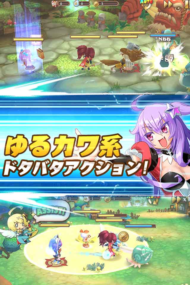 Divina Cute(ディビーナ キュート)のスクリーンショット_2