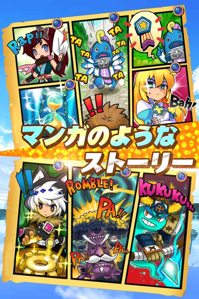 Divina Cute(ディビーナ キュート)のスクリーンショット_3