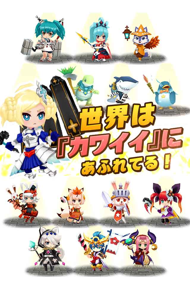 Divina Cute(ディビーナ キュート)のスクリーンショット_4