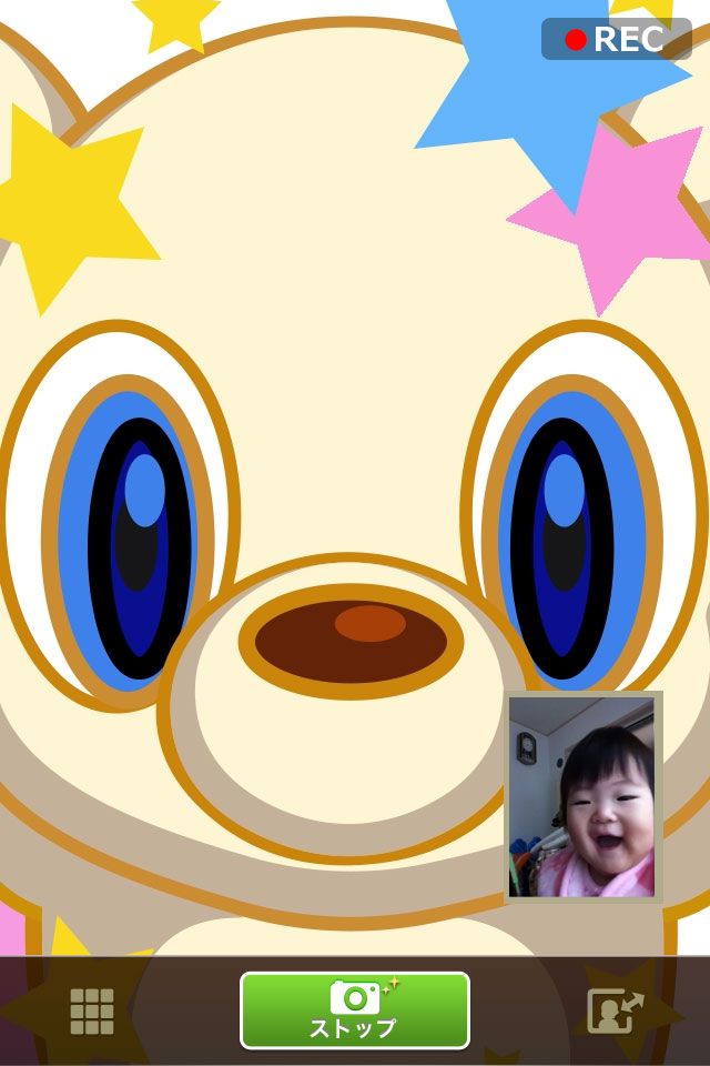 笑顔がとれる こどもカメラのスクリーンショット_3