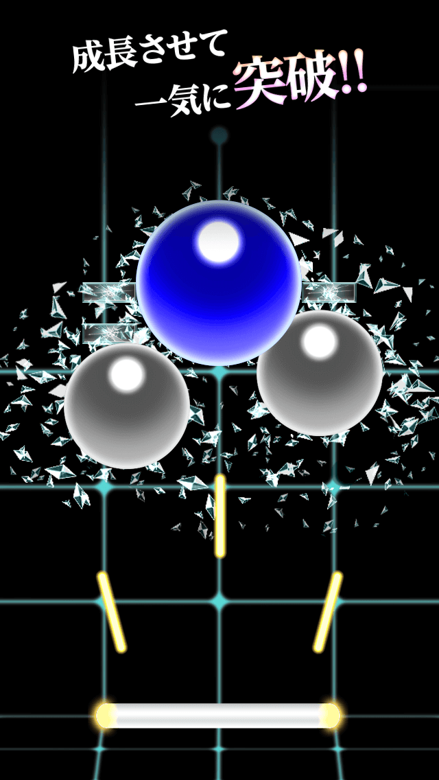 breaker -30秒でどこまで壊せますか？-のスクリーンショット_3