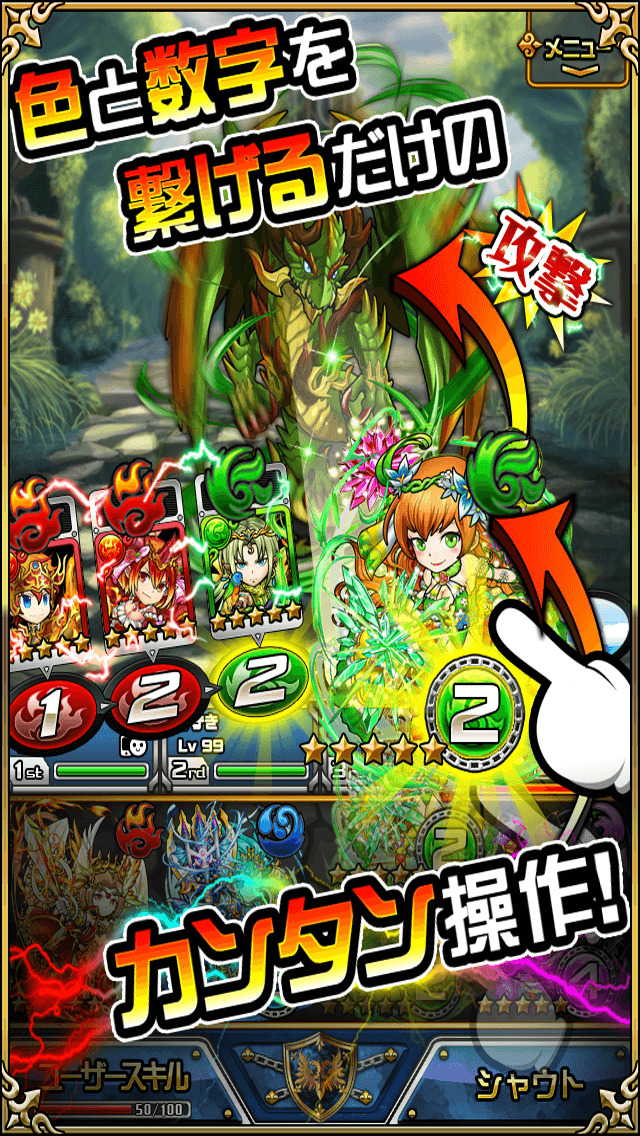 チェインヒーローズ～つながるRPG【チェンヒロ】のスクリーンショット_2