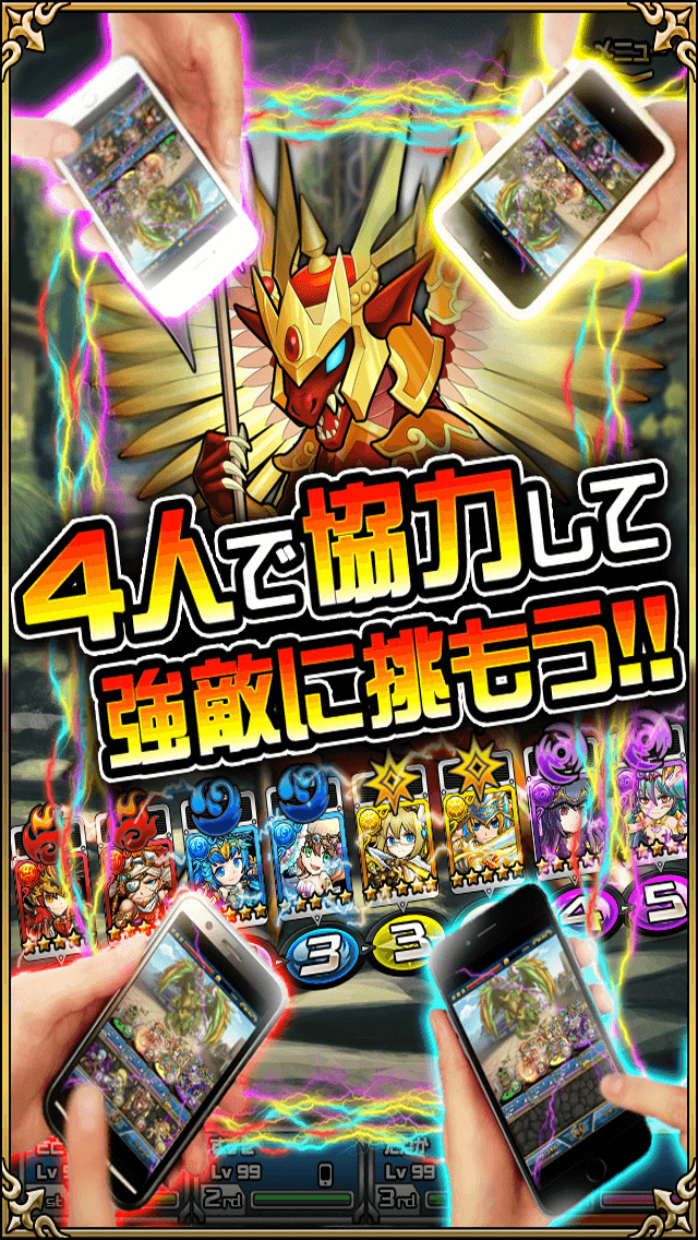 チェインヒーローズ～つながるRPG【チェンヒロ】のスクリーンショット_3