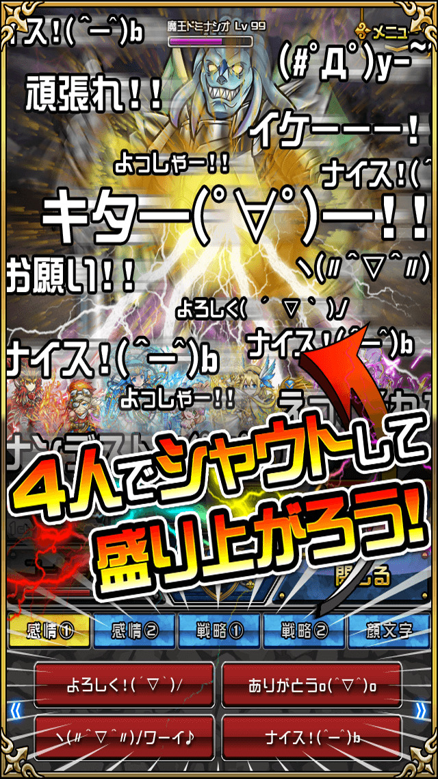 チェインヒーローズ～つながるRPG【チェンヒロ】のスクリーンショット_4