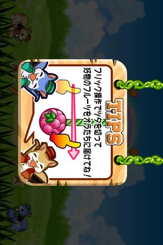 パズルキコリスのスクリーンショット_3