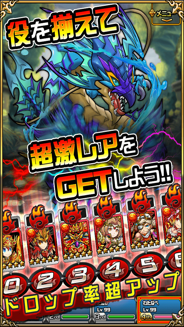 チェインヒーローズ～つながるRPG【チェンヒロ】のスクリーンショット_5