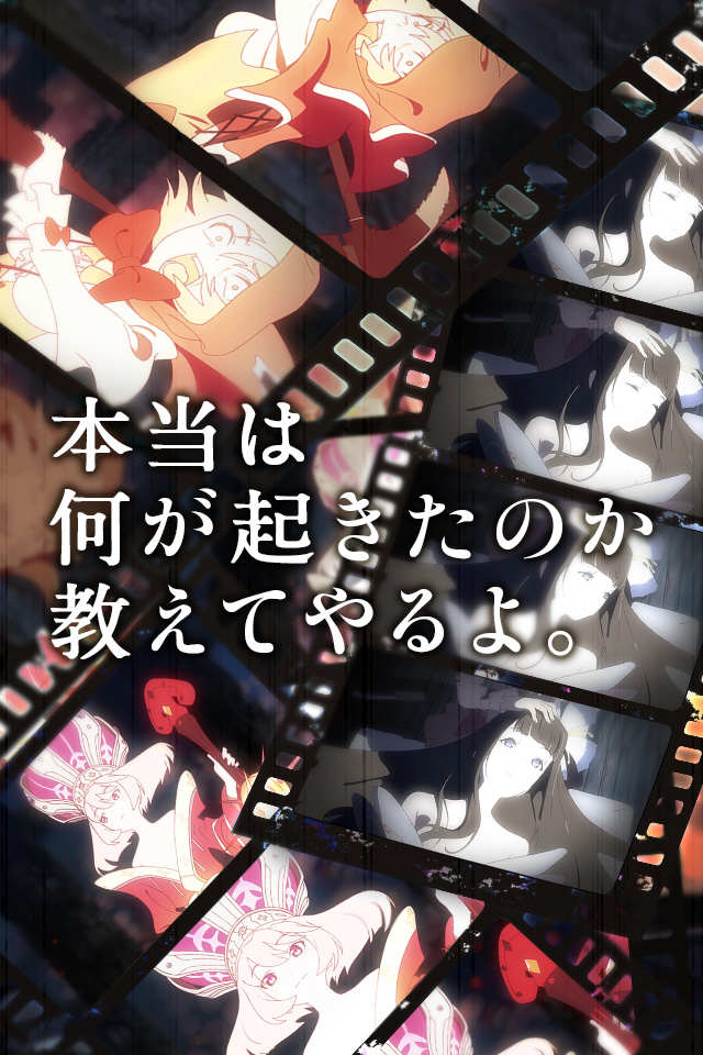 【特典追加】古の女神と宝石の射手のスクリーンショット_4