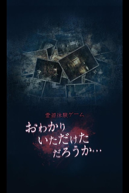 おわかりいただけただろうかのスクリーンショット_5