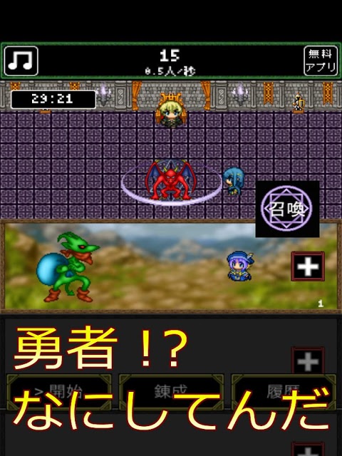 ハーレム勇者のスクリーンショット_3