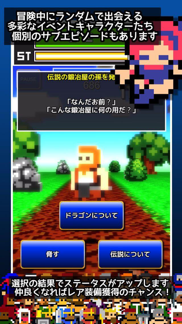 スラッシュRPG 一閃勇者のスクリーンショット_3