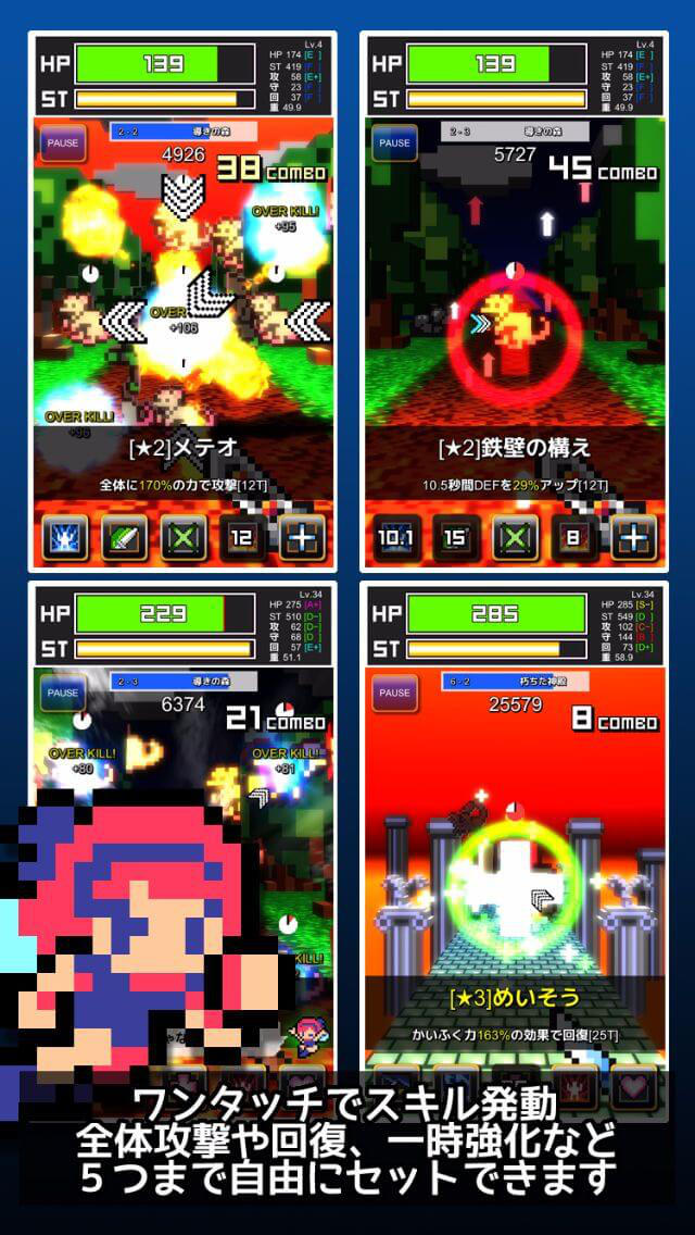 スラッシュRPG 一閃勇者のスクリーンショット_4