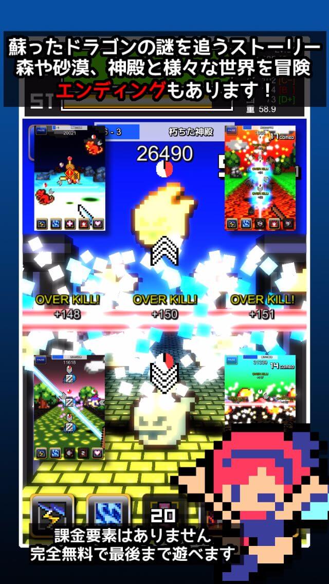 スラッシュRPG 一閃勇者のスクリーンショット_2