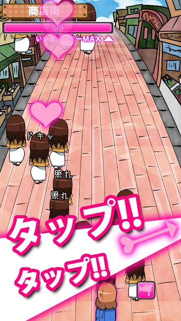 信じられない話だがこんな俺にも運命の人がいるらしいのスクリーンショット_3