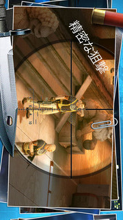 コントラクトキラー：スナイパーのスクリーンショット_1