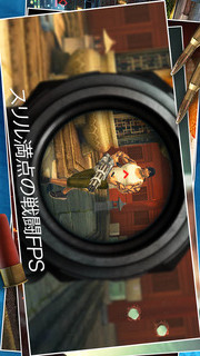 コントラクトキラー：スナイパーのスクリーンショット_3