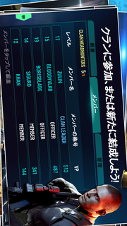 コントラクトキラー：スナイパーのスクリーンショット_4