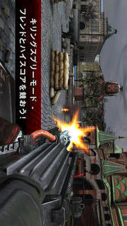 コントラクトキラー２：闇の陰謀のスクリーンショット_2