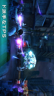 ターミネーター ジェニシス： レボリューションのスクリーンショット_2