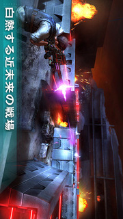 ターミネーター ジェニシス： レボリューションのスクリーンショット_4