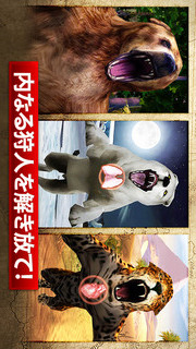 Deer Hunter 2014のスクリーンショット_3