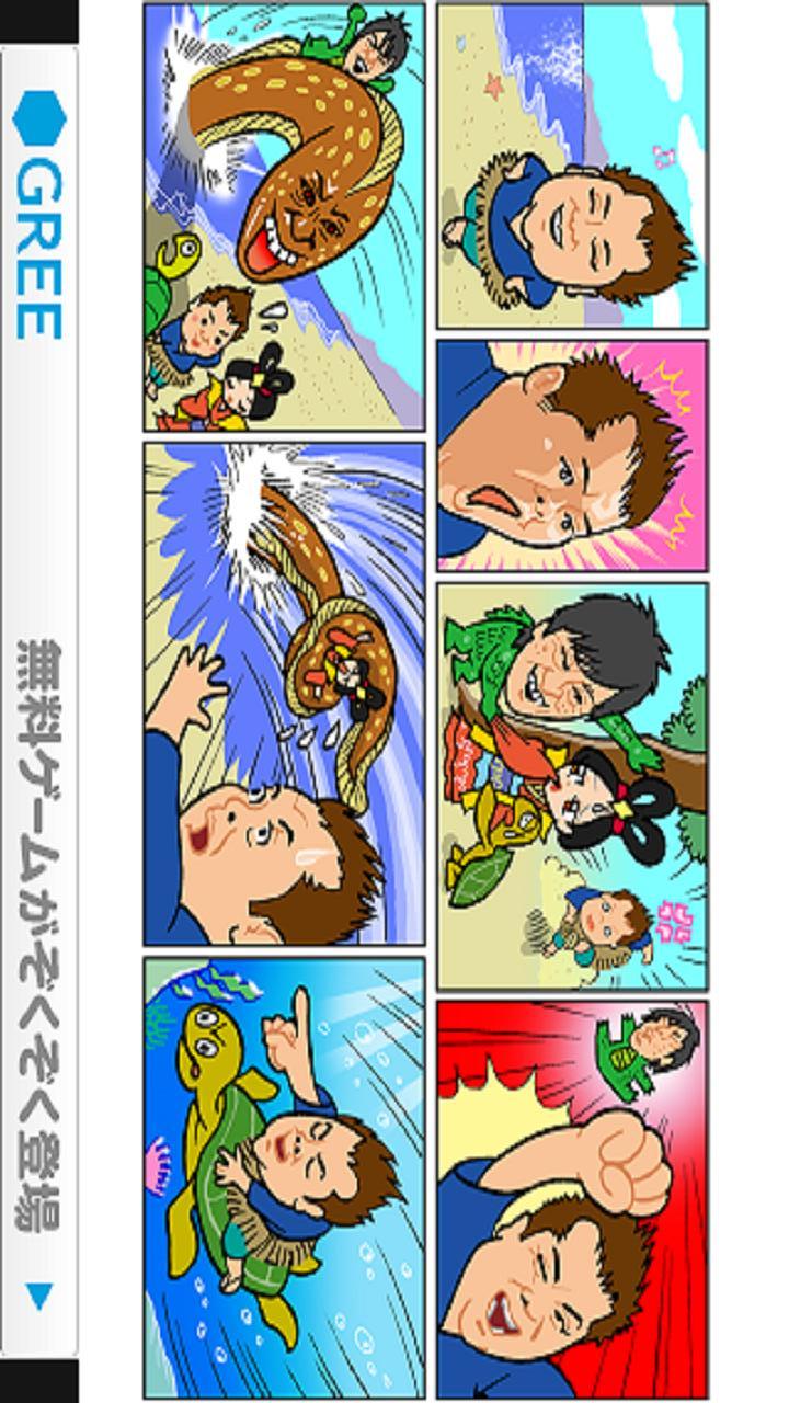 ころがしヒーハーのスクリーンショット_1