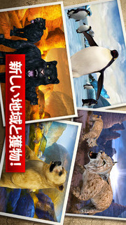 Deer Hunter 2014のスクリーンショット_4