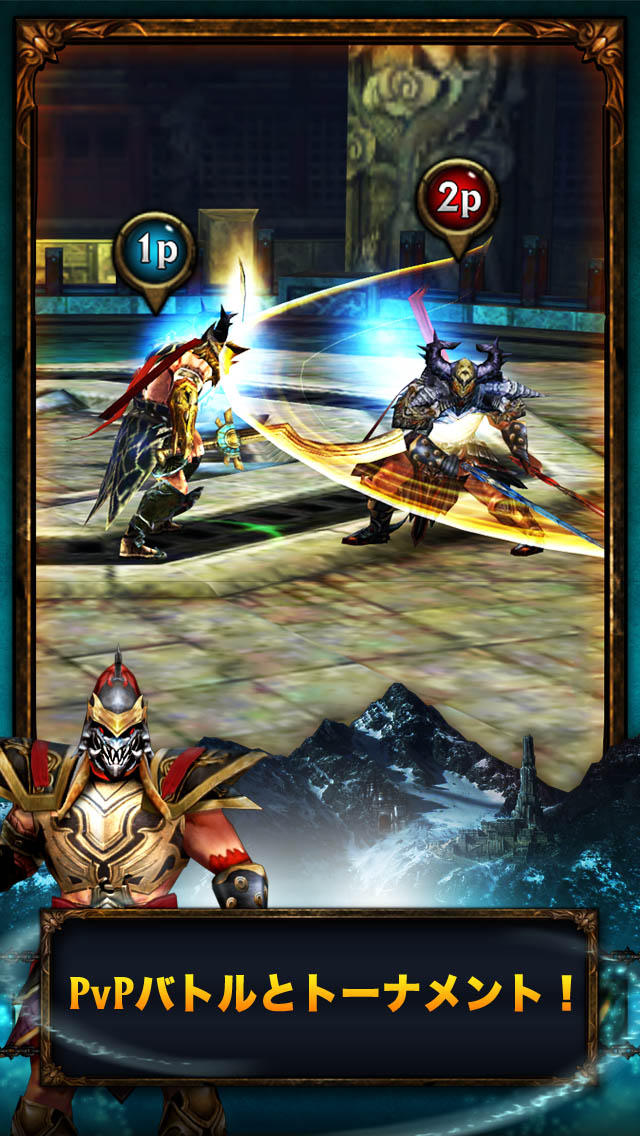 エターニティーウォーリアー２のスクリーンショット_2