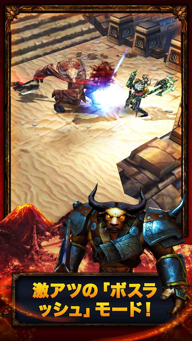 エターニティーウォーリアー２のスクリーンショット_4