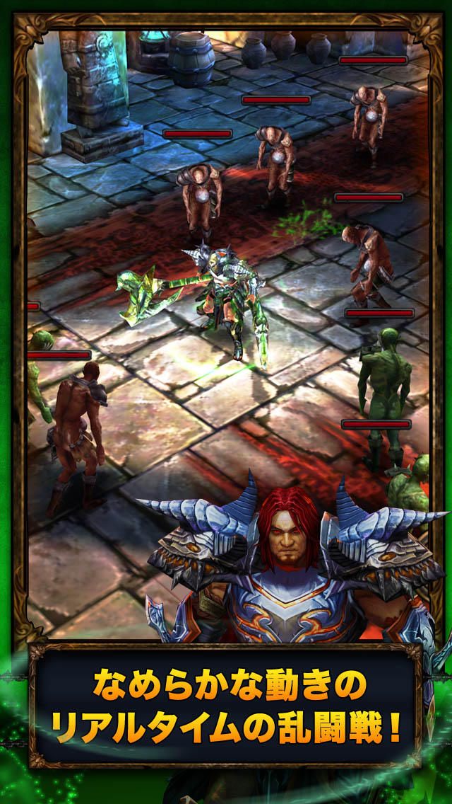 エターニティーウォーリアー２のスクリーンショット_5