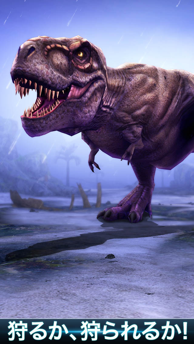 ディノ・ハンターのスクリーンショット_1