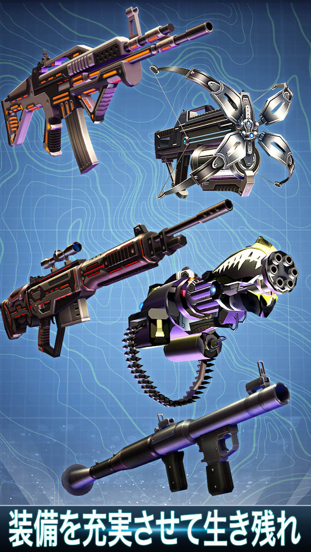 ディノ・ハンターのスクリーンショット_3