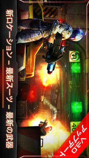 ロボコップのスクリーンショット_1