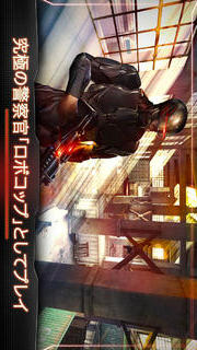 ロボコップのスクリーンショット_2