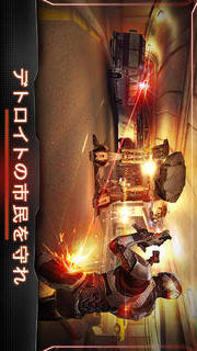 ロボコップのスクリーンショット_3