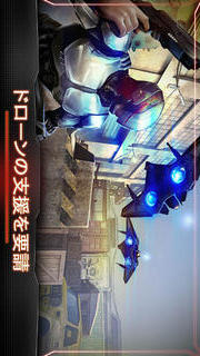 ロボコップのスクリーンショット_4