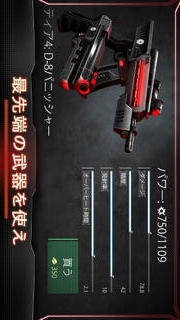 ロボコップのスクリーンショット_5