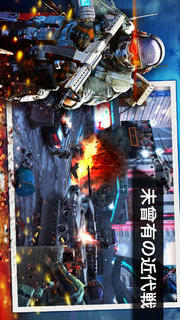 フロントラインコマンド２のスクリーンショット_1