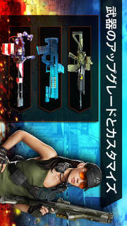 フロントラインコマンド２のスクリーンショット_3