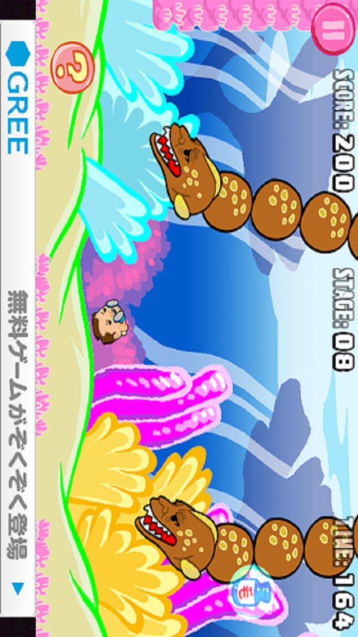 ころがしヒーハーのスクリーンショット_3