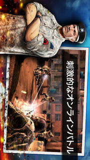 フロントラインコマンド２のスクリーンショット_4