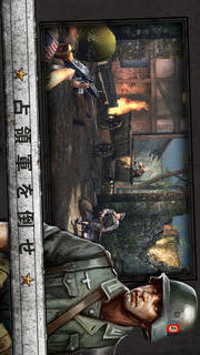 フロントラインコマンド：ノルマンディーのスクリーンショット_2